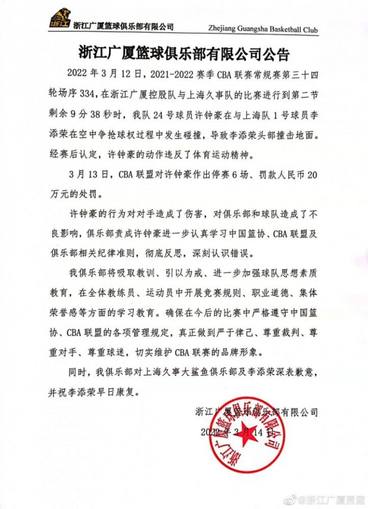 感谢主席、俱乐部、教练、队友们以及所有合作过的工作人员们，感谢那不勒斯，感谢你们这些了不起的球迷们，你们在这些年让我有家的感觉。